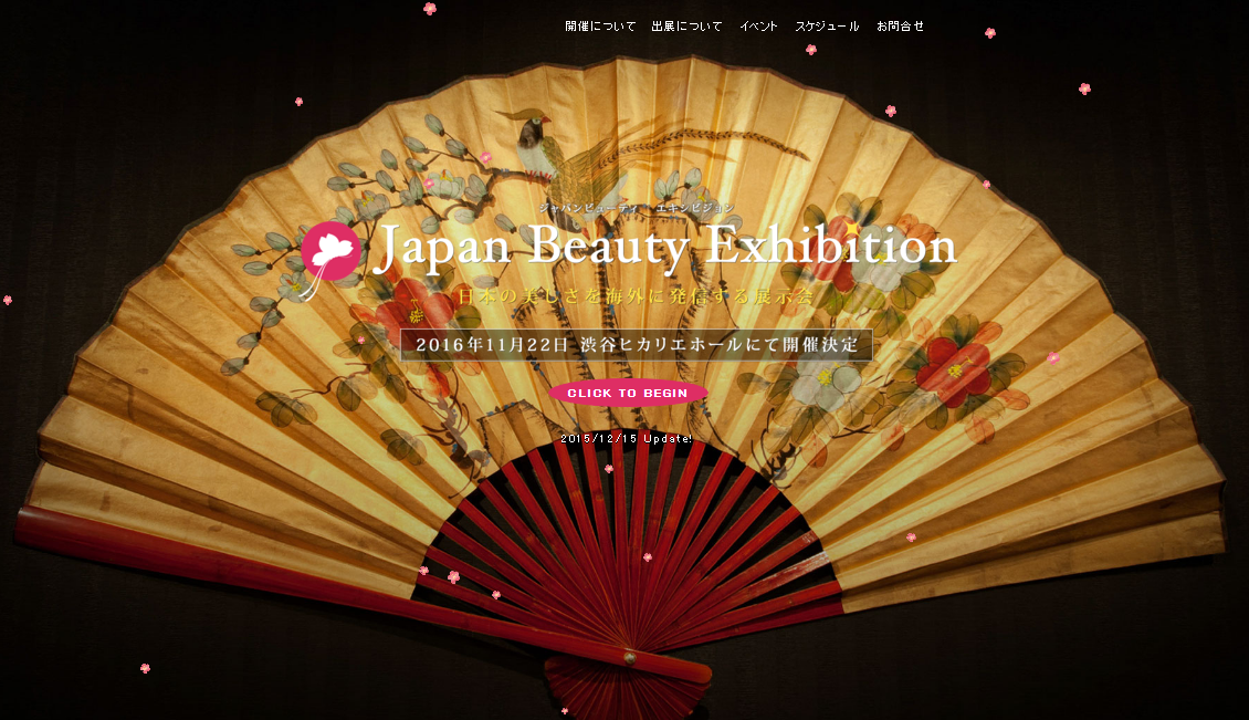Japan Beauty Exhibition ジャパンビューティーエキシビジョン2016
